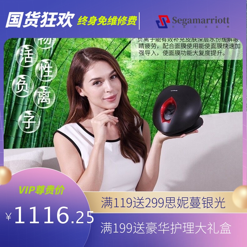 卫施蒸脸器热喷家用面部美容仪补水蒸脸仪童颜负离子面膜仪器面罩