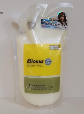 BIOMA标马护柔奢滑精华素营养柔顺护发素水疗素免蒸护理发膜倒膜
