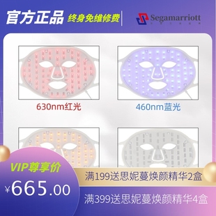 硅胶面罩光谱仪器 红蓝彩光7色大排灯多色光照脸部 光子嫩肤面罩