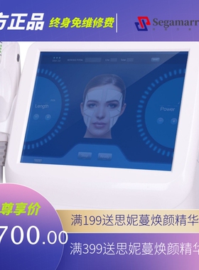 奥方ofan脸部提拉高能超声波抗衰仪紧致童颜刀胶原美容院仪器