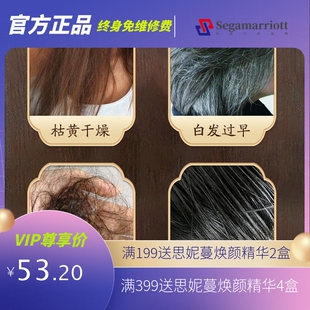 生姜洗发水南京同仁堂防脱育发液头皮痒油腻蓬松清爽增发姜汁膏露