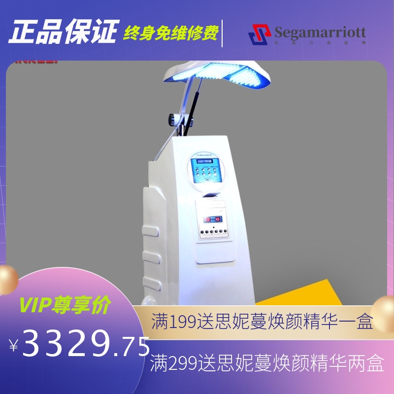PDT光动力美容仪 光谱仪面罩补水美肤仪 led红蓝光美容仪器金科丽