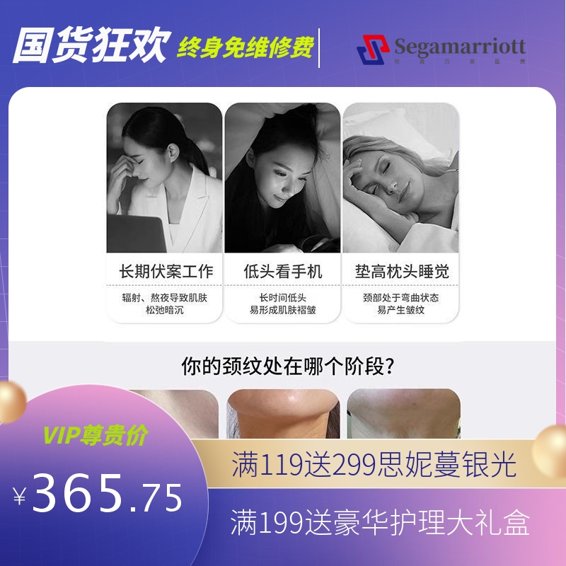 美容仪器家用脸部提拉按摩仪淡化法令纹颈纹紧致面部导入仪微电流