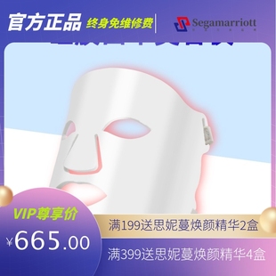 硅胶面膜仪led光谱仪器红蓝光疗仪大排灯脸部美容仪 光照美肤面罩