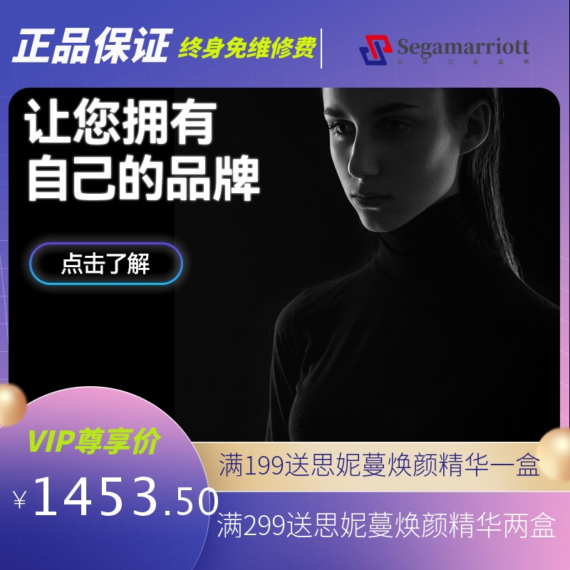 加工SCD无创水光机dep超导仪 气压水光 有针水光导入仪美容院仪器