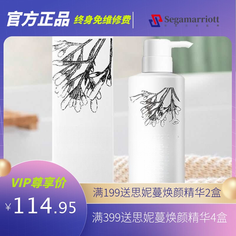 舒霖洗发水旗舰店官方去屑止痒清爽柔顺控油修复清洁