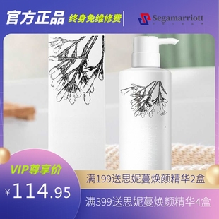 舒霖洗发水旗舰店官方去屑止痒清爽柔顺控油修复清洁