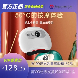 爆款家用矾石刮痧板便携式震动加热刮痧板美容仪按摩仪智能刮痧仪