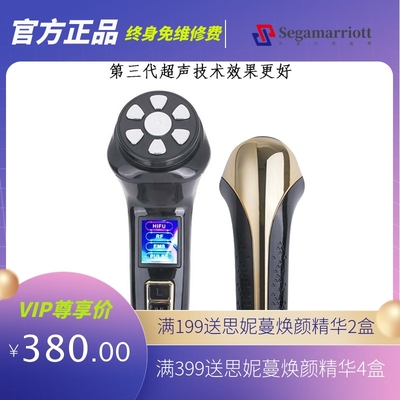 MINI三代HIFU超声刀 RF射频仪EMS微电流导入仪面部提拉紧致美容仪
