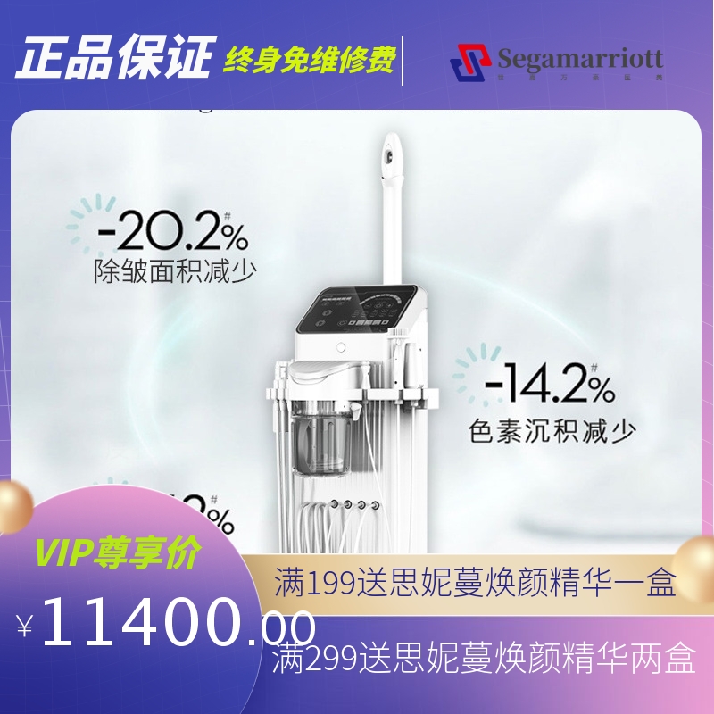 大气泡美容仪多功能日式皮肤管理仪 深层清洁补水提拉氢氧美肤仪