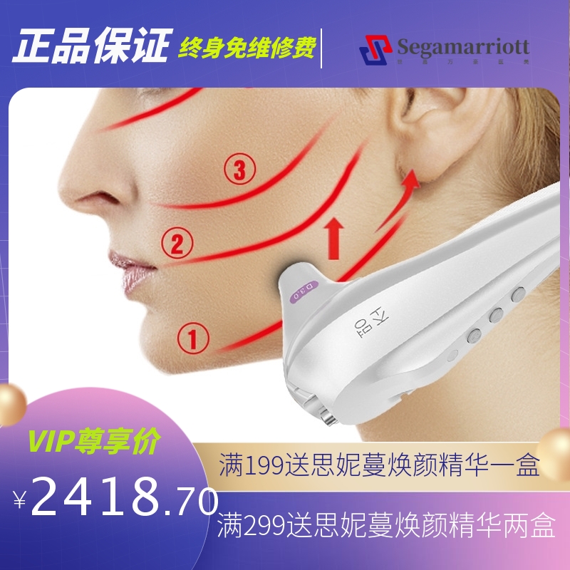 韩国逆龄精雕仪无针美容仪器抗衰提拉去皱水光针美容院逆龄精雕仪