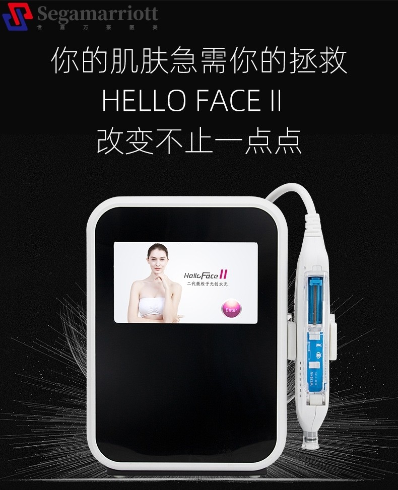 韩国无创无针水光仪 玻尿酸微针导入仪 微粒子美白补水脸部导入仪