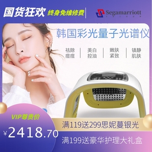 七色PDT光子嫩肤仪家用 led光谱仪美容仪红蓝光祛痘仪紧致