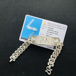 顺丰直邮 泰佛缘2558庙裂男款 素银一枚