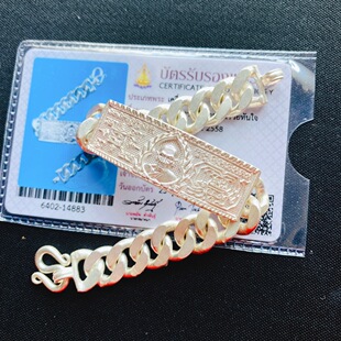 泰佛缘龙婆瑞2558年经文素银男款 手链纯银材质顺丰直邮