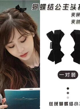抓夹甜美蝴蝶结刘海夹发夹