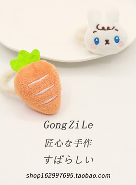 甜美兔子胡萝卜毛绒发圈