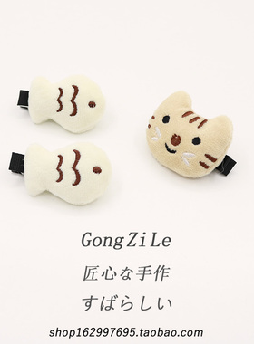 发夹可爱卡通情侣猫咪小鱼发卡