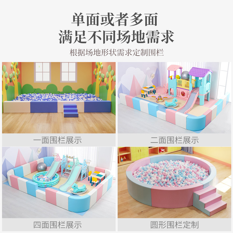 儿童乐园宝宝软体围栏室内设备家庭小型游乐园滑滑梯游乐场