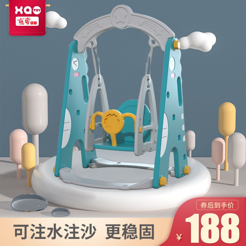 儿童室内荡秋千吊椅宝宝家用户外婴幼儿摇篮滑滑梯秋千幼儿园玩具