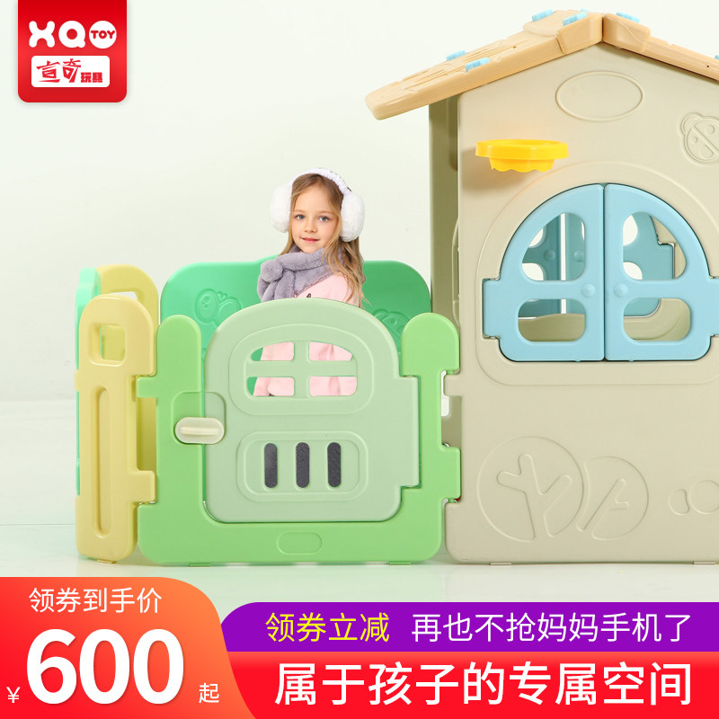 儿童小屋子游戏屋小篷子儿童玩小屋幼儿园宝宝帐房屋塑料玩具具屋