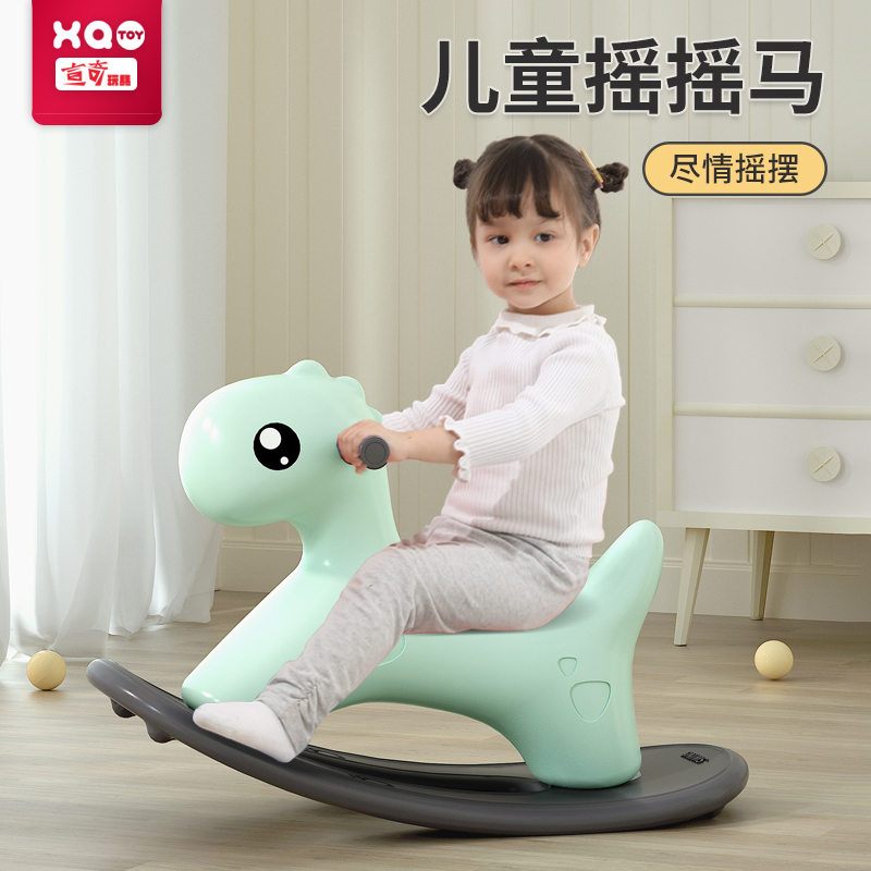 幼儿园木马安全环保材质儿童摇马