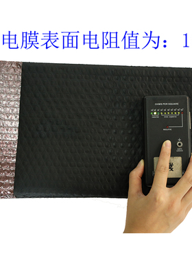 ESD黑色导电膜复合防静电气泡袋导电面5次方气泡面10次方规格可定