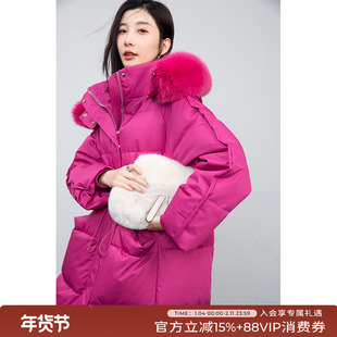 竹依依玫紫色狐狸毛领连帽羽绒服女冬季加厚长款过膝90白鸭绒外套