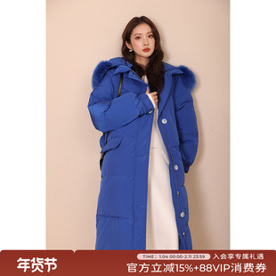 竹依依蓝色超大毛领羽绒服女长款2025冬季新款加厚过膝90白鹅绒服