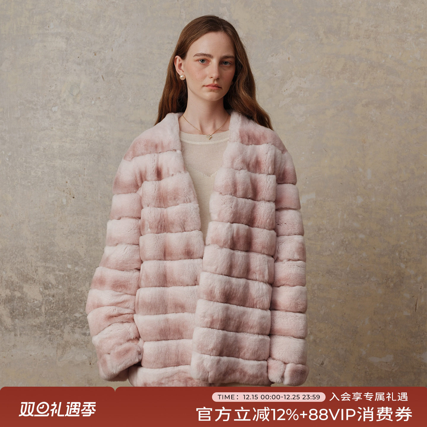 竹依依渐变条纹进口獭兔毛皮草女