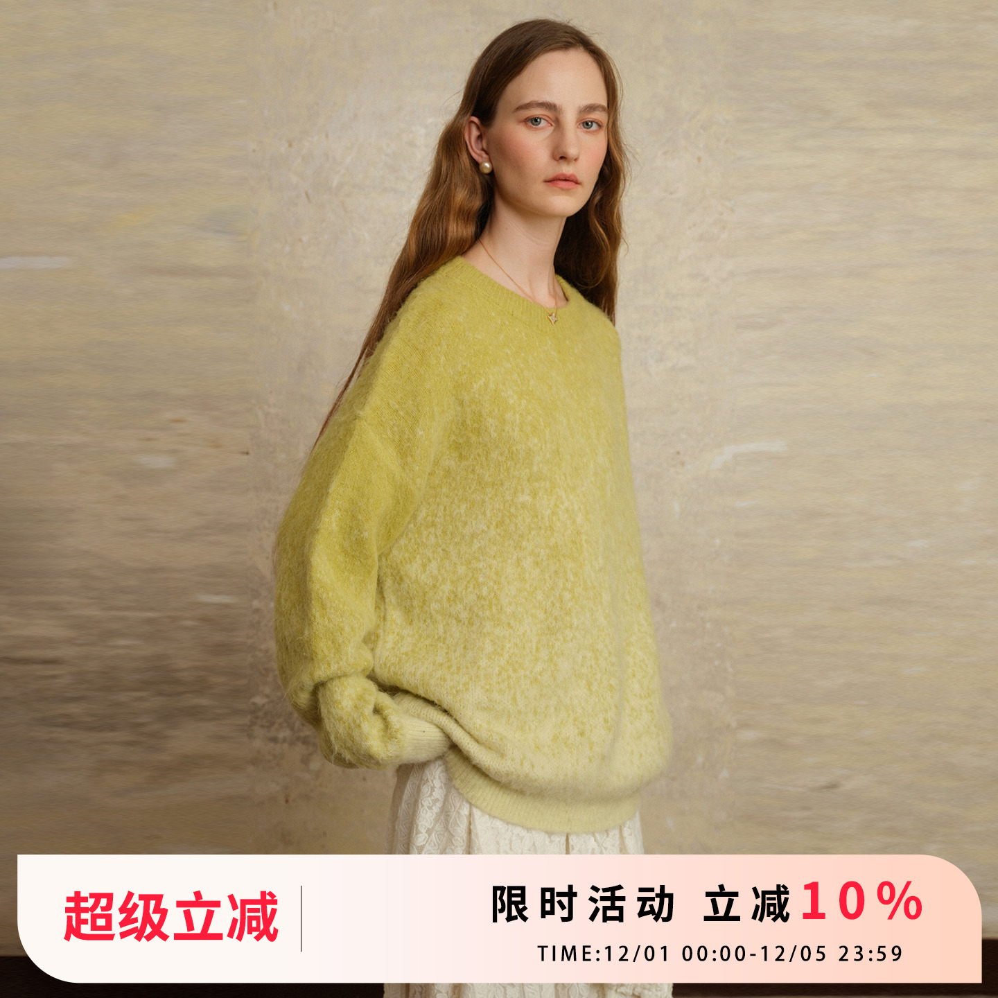 竹依依11/17 11点上新 黄绿色含羊毛套头毛衣女冬季均码毛毛上衣