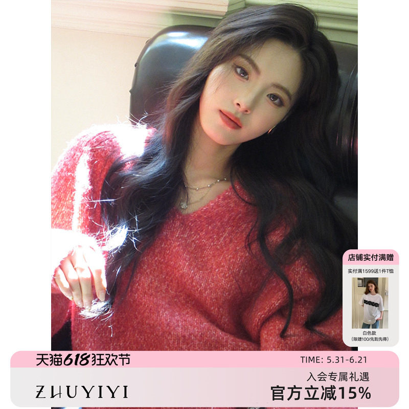 竹依依2025冬慵懒风V领针织毛衣女宽松显瘦软糯套头红色羊毛毛衣