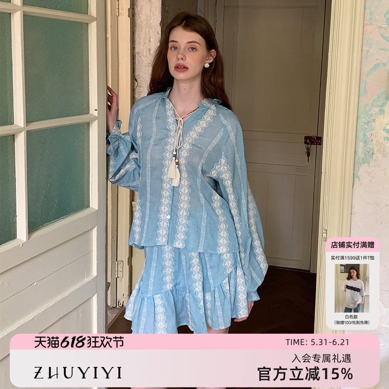 天蓝色长袖衬衫+百褶半裙两件套