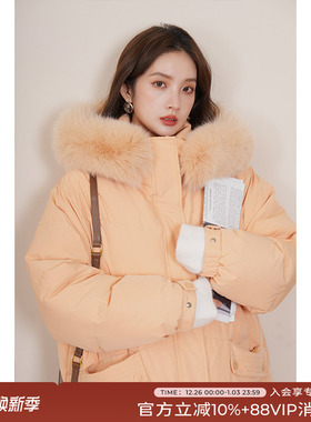 竹依依琥珀橙狐狸毛领长款羽绒服女冬季加厚过膝连帽90白鸭绒外套