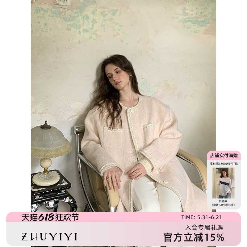 竹依依【羊毛+马海毛】奶油杏色小香风圆领毛呢大衣女春季中长款
