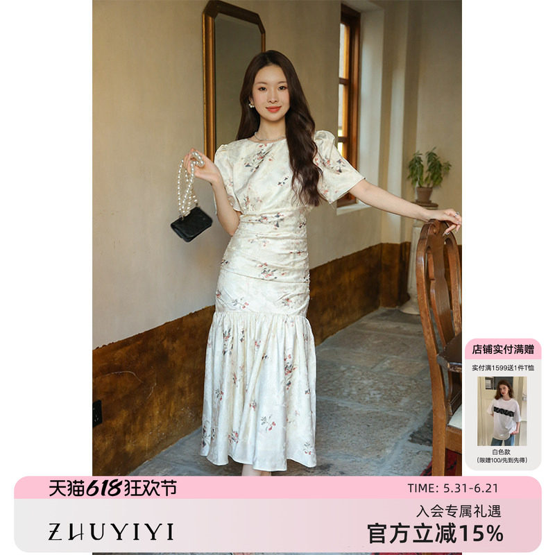 竹依依法式复古气质高级感收腰杏色印花连衣裙女夏气质鱼尾裙