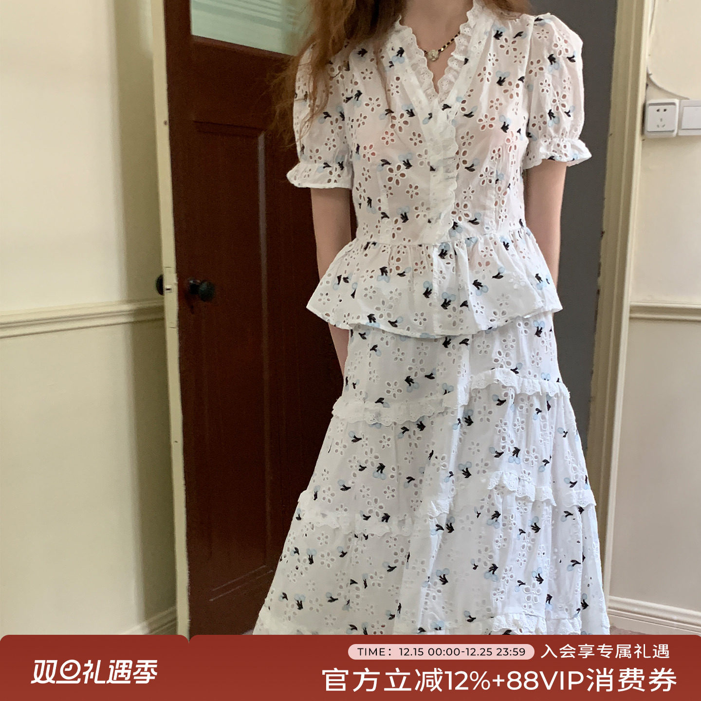 法式白色波点碎花镂空印花套装女