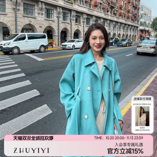 竹依依高级雾霾蓝西装领双排扣双面羊绒大衣系带女毛呢外套冬