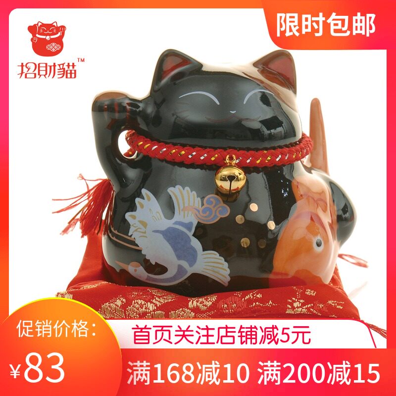 招财猫摆件 小号黑色陶瓷存钱罐储蓄罐 店铺开业家居创意礼品|ruв категории фестиваль товаров/подарок, творческие подарки, счастливая кошка - от Buy2taobao.com для оказания профессиональной услуги покупки агента Taobao