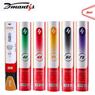 迪马斯羽毛球D35三段式D45耐打室内外训练飞行稳定鹅毛球51比赛球