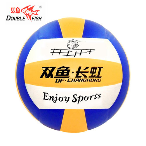 双鱼长虹VH511P排球进口超细纤维革中考赛考试训练用专业排球耐打