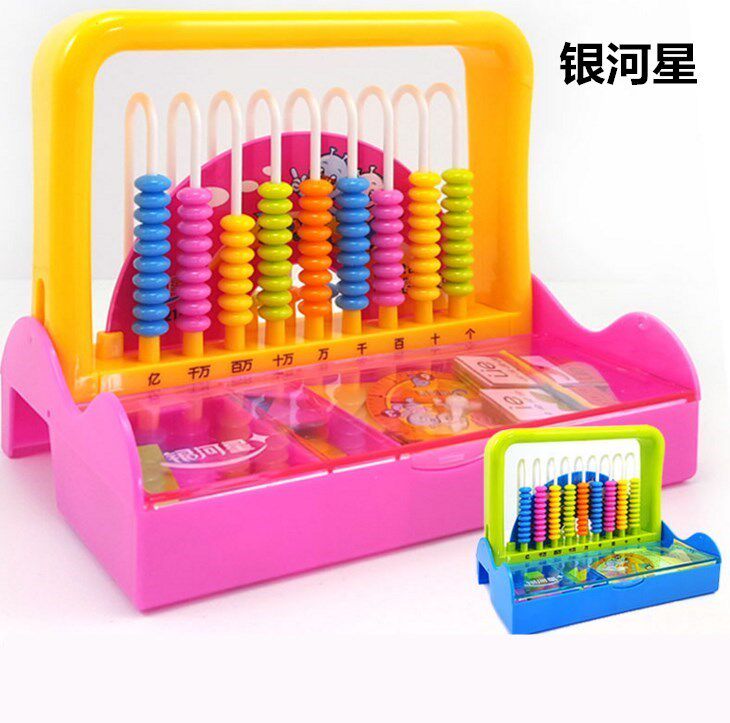 银河星学具盒多功能套装小学生算术架计数器数学计算一二年级九行