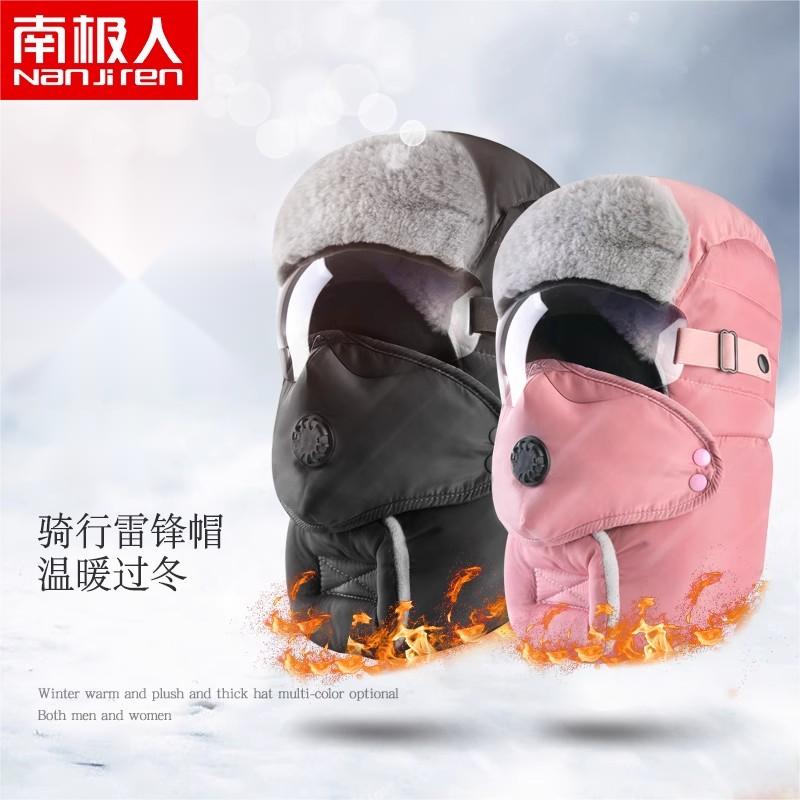 南极人户外保暖男冬季加厚护耳骑