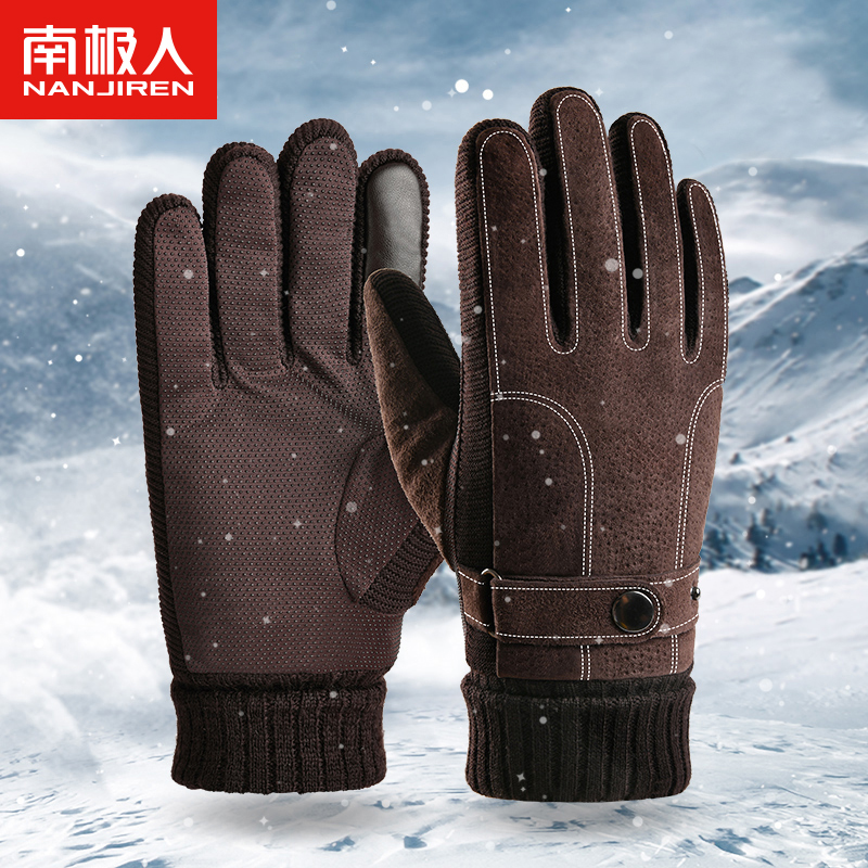南极人猪皮手套男士冬季户外防寒风加绒厚保暖骑行手套摩托车触屏