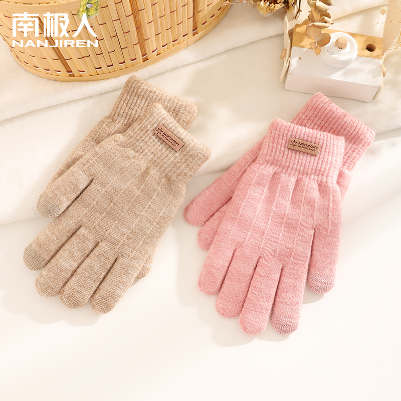 保暖毛线手套南极人加绒加厚女