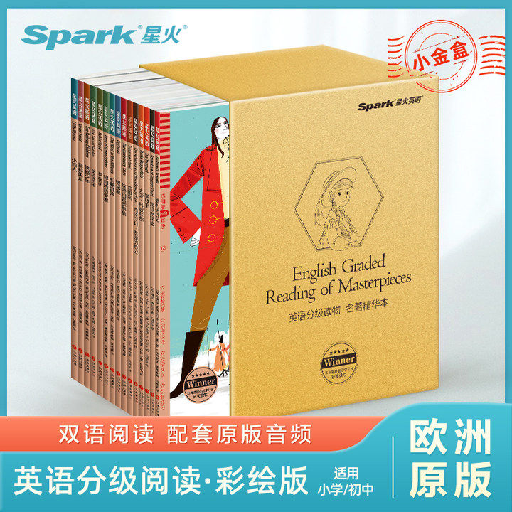 英文原版分级读物【精装版】全15册小学初中英汉双语配套练习双语阅读英汉对照人物彩图配套练习原版音频地道读音