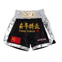 Вышивка Muay Thai Battle Ball и Silver Skin