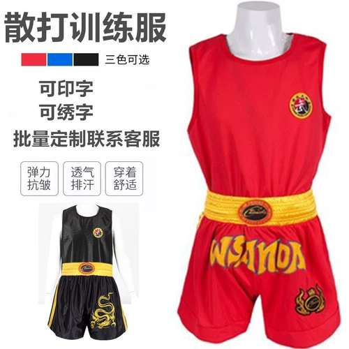 Рассеянный