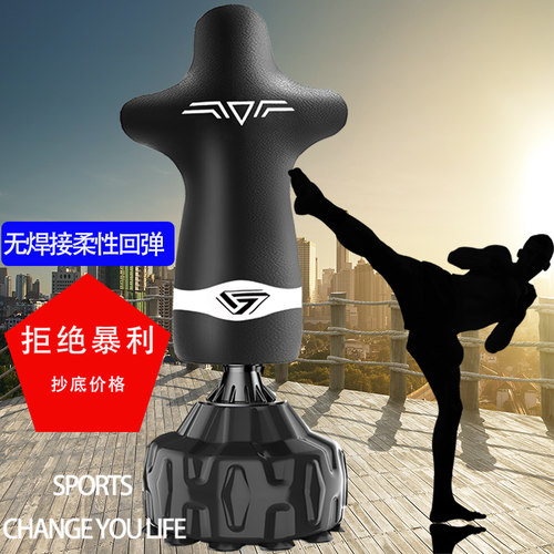 人形立式沙袋人型沙包宣泄器材