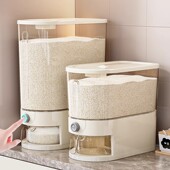 食品级米桶家用2025新款 密封五谷杂粮收纳盒防虫防潮存米桶储粮桶